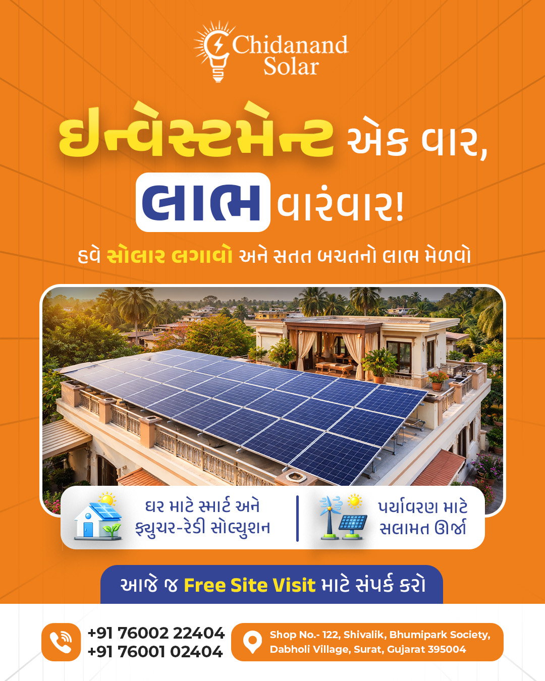 Solar Installation Surat