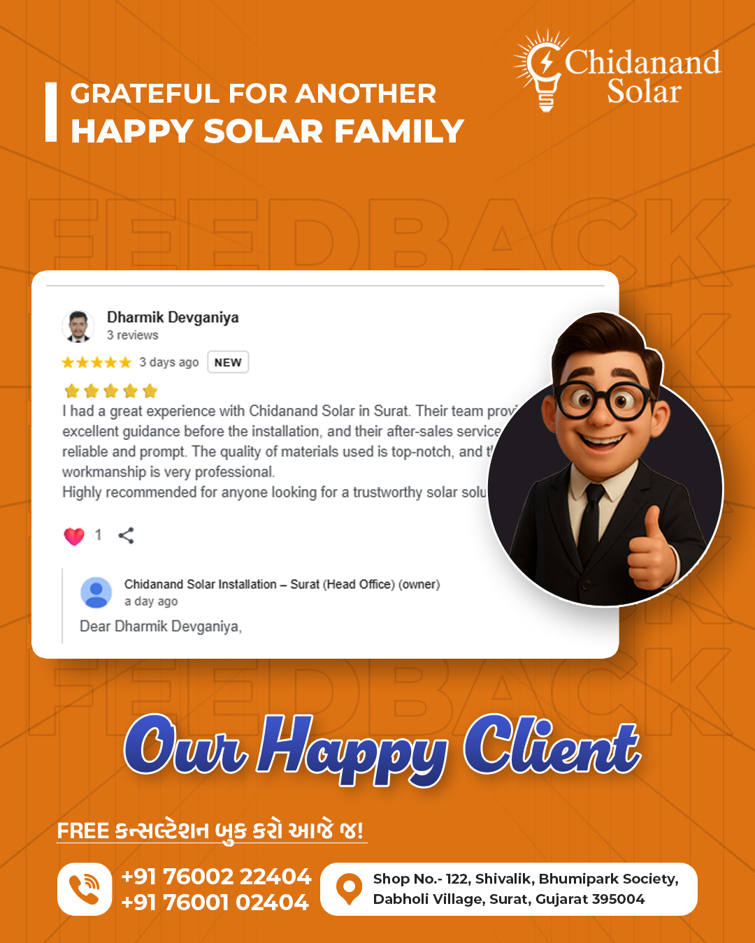 Chidanand Solar Team