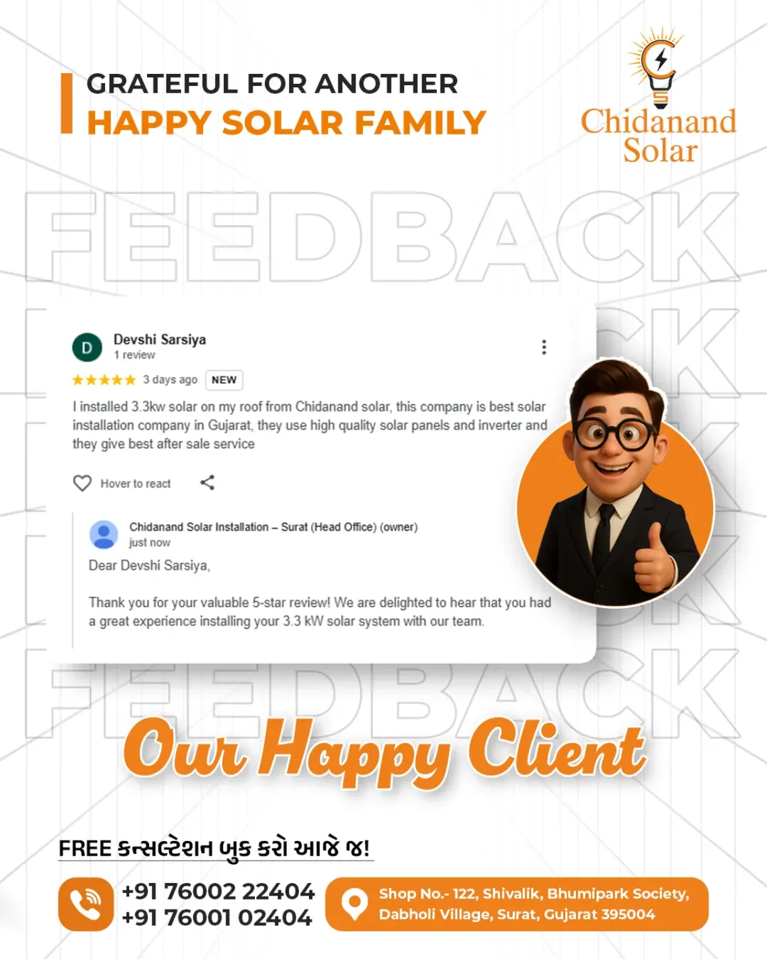 Chidanand Solar Team
