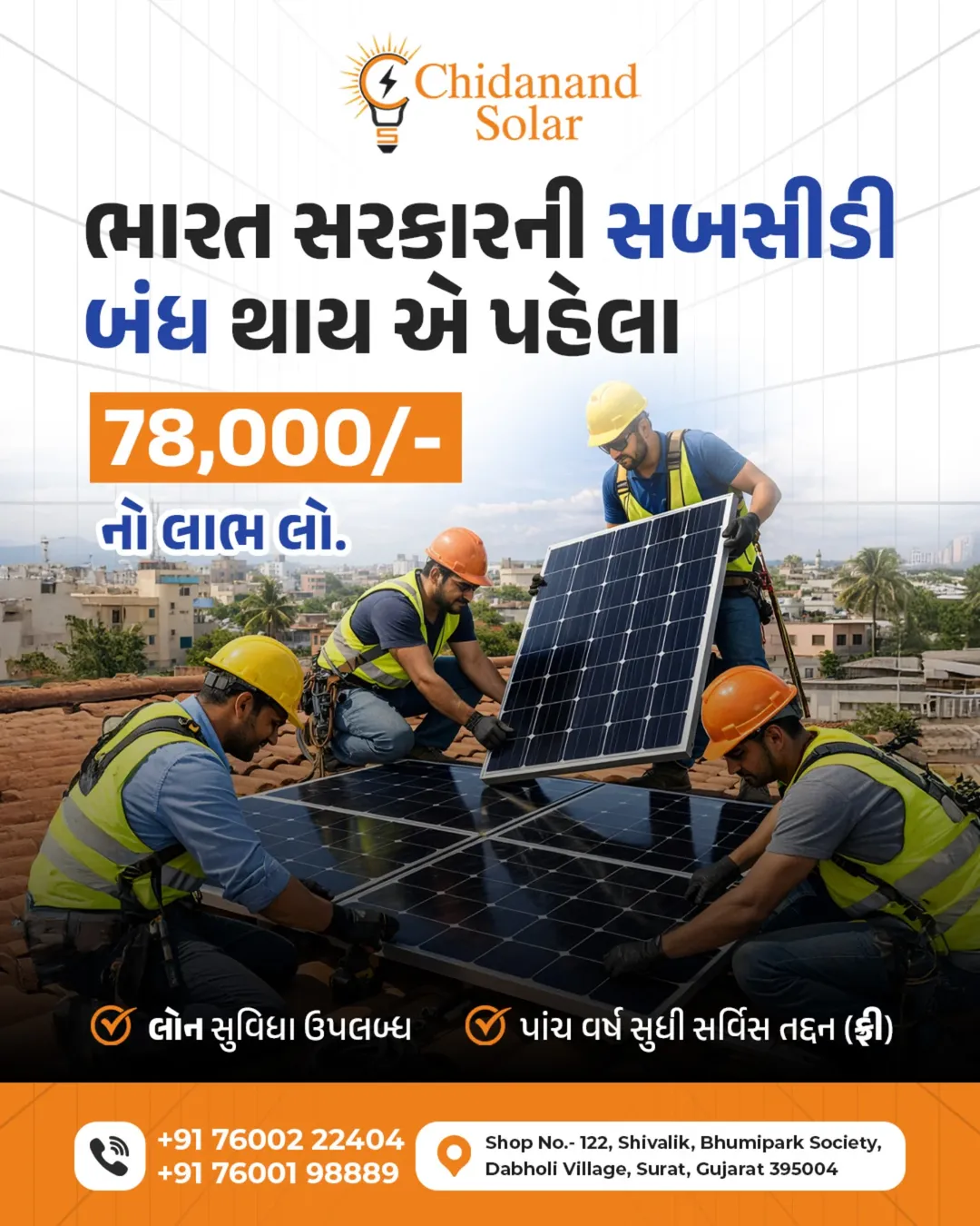 Residential Solar Rooftop